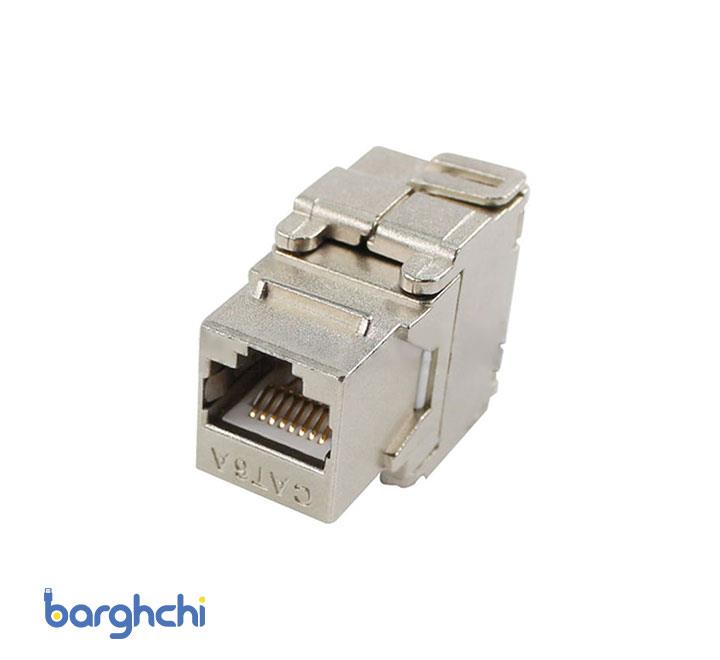 کیستون شبکه اشنایدر اکتاسی CAT6a SFTP Keystone Schneider Octasia CAT6a SFTP